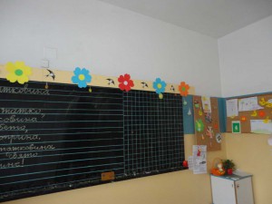 празник на буквите