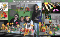 Ателие „Зелени алтернативи” в 118 СОУ
