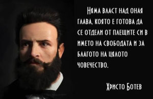 Botev