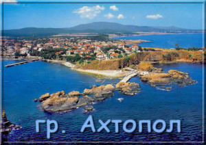 ahtopol