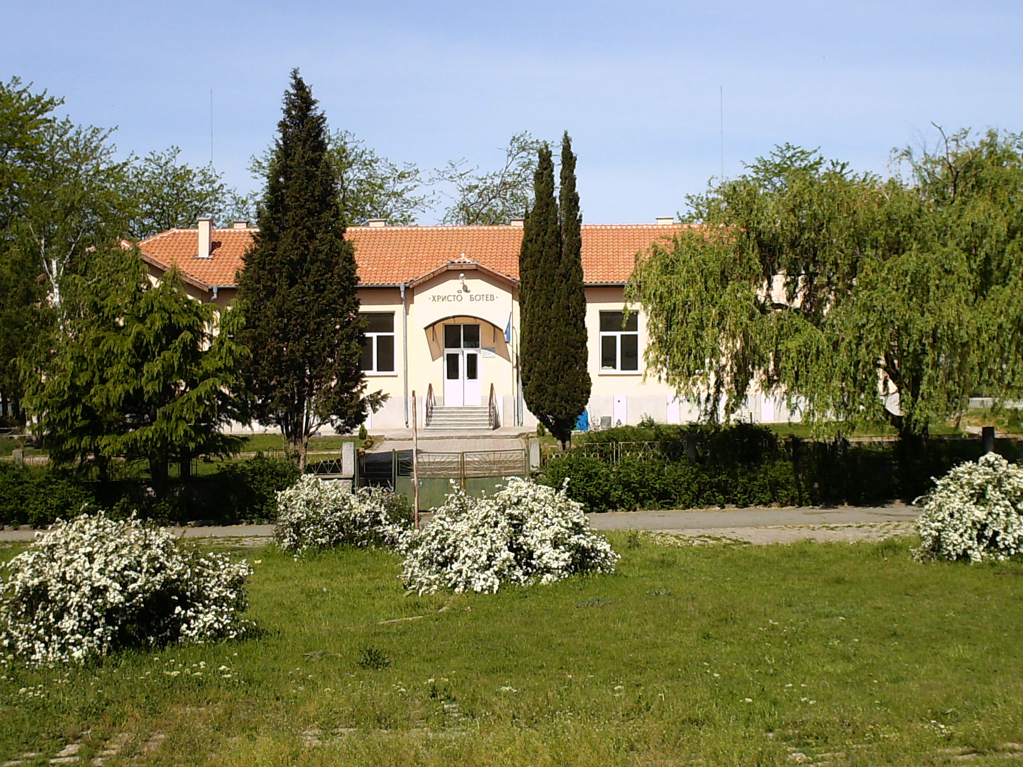 ОУ "Хр. Ботев"