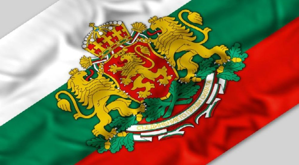 България