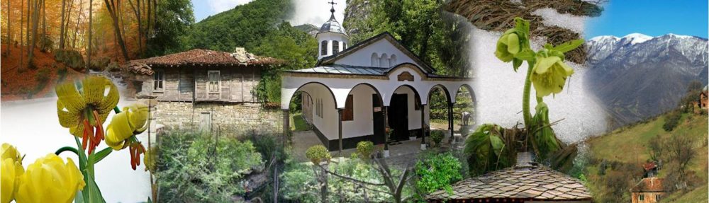 Забележителности