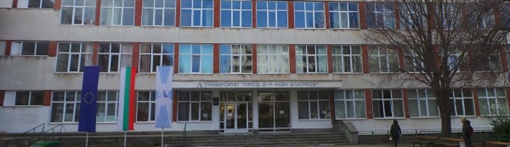 Департамент за квалификация и професионално развитие на педагогическите специалисти