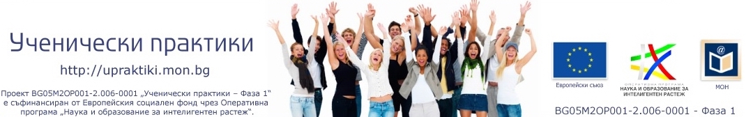 Инсталационни изделия