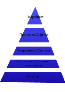 kompiutyrni-sistemi-i-konfiguracii_html_m214b96be