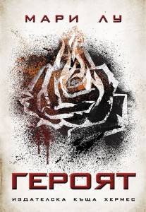 ger