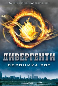 ди