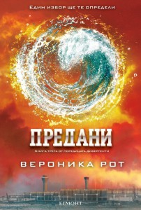 пре