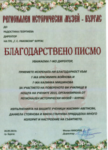грамота