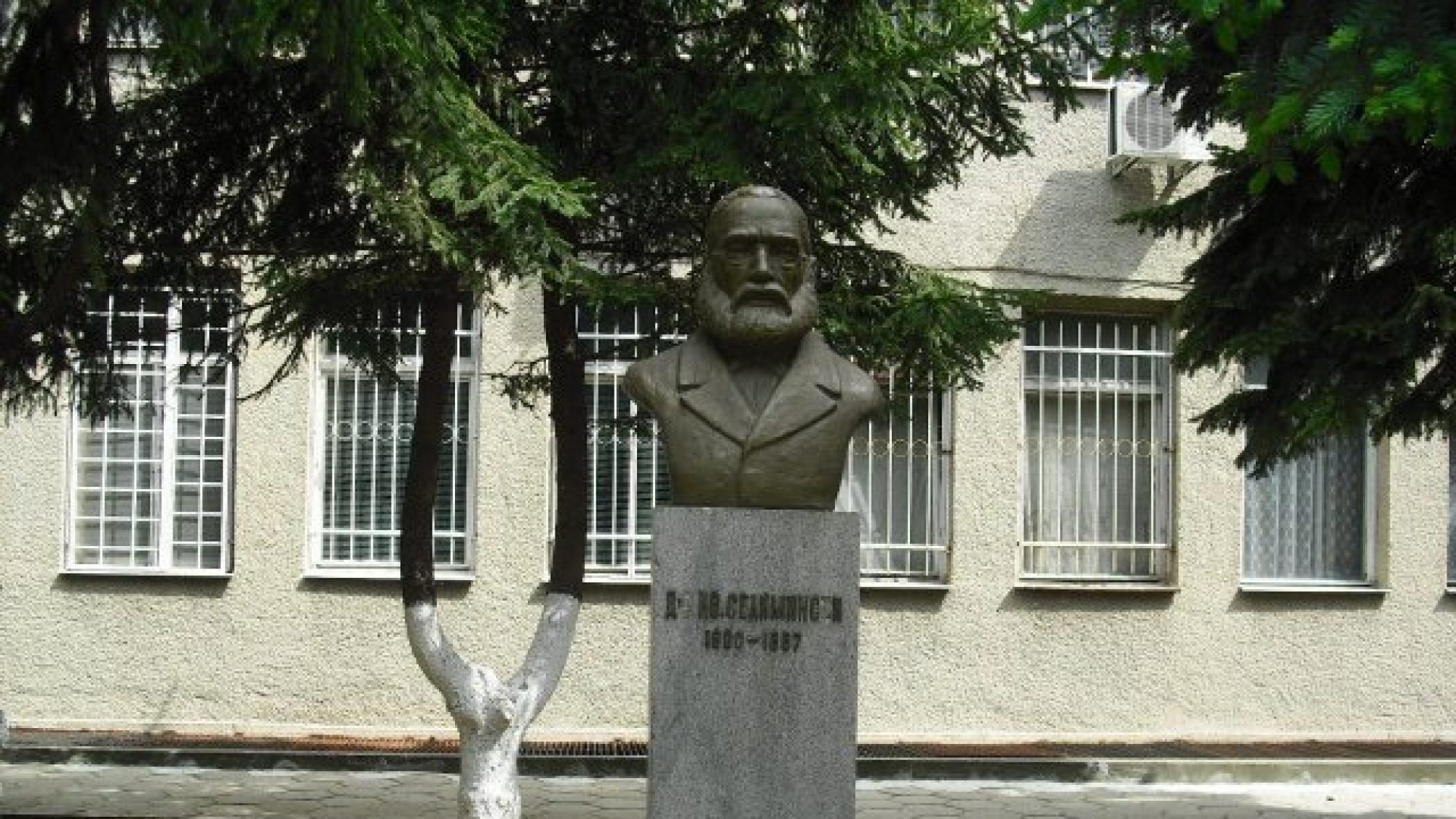 Д-р Иван Селимински