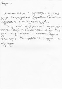 IMG_20140723_0004