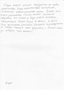IMG_20140723_0005