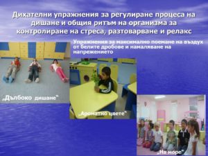 slide5