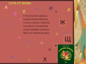 %d1%81%d0%bb%d0%b0%d0%b9%d0%b412