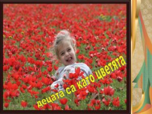 %d1%81%d0%bb%d0%b0%d0%b9%d0%b43