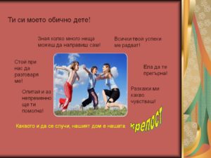 %d1%81%d0%bb%d0%b0%d0%b9%d0%b48