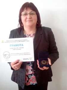 RADA S PLAKET