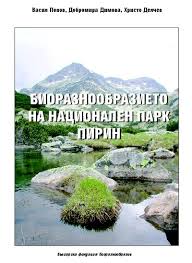 изтеглен файл