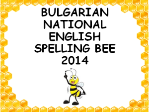 SpellingBee2014