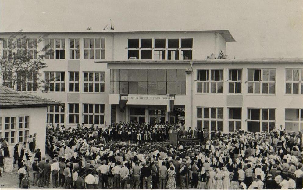 Откриване на новата сграда 1962 г. 001