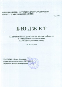 CCF14032016_00000