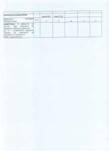 CCF14032016_00006