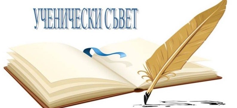 Благотворителен базар