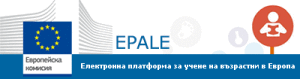 epale_horizontal_static