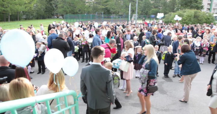 Начало на учебната година