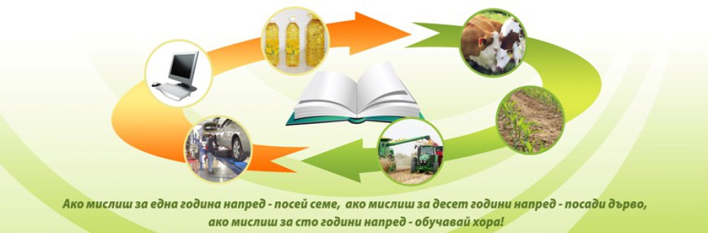 ПГСС "Земя"