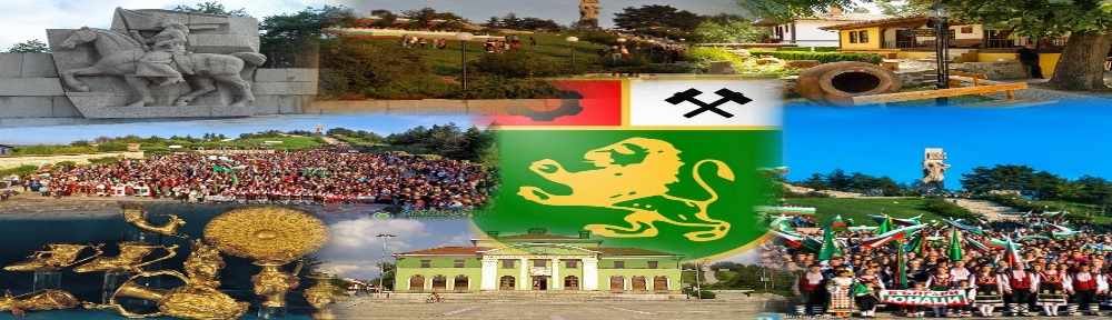 ПАНАГЮРИЩЕ
