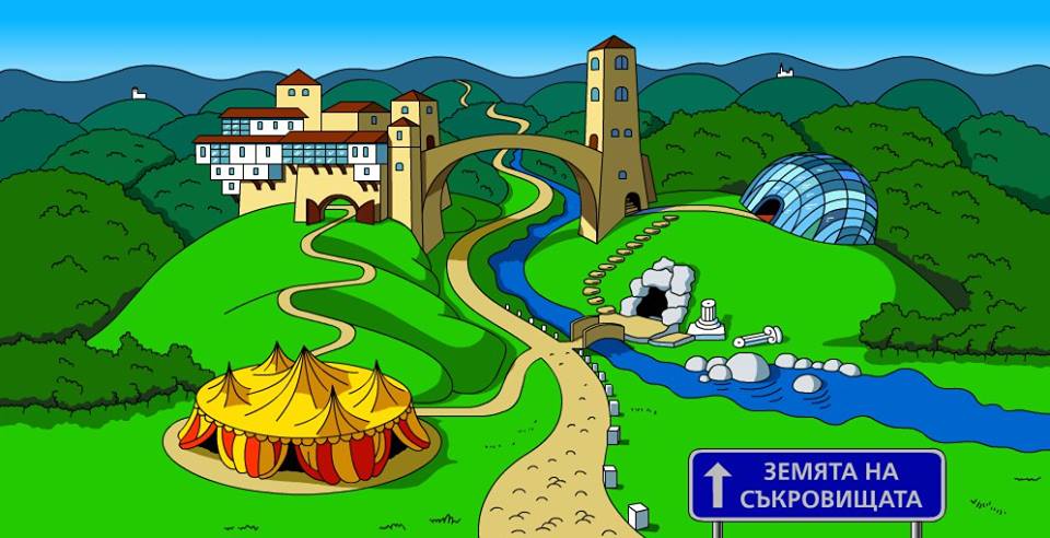 земята на съкровищата