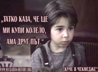 История на киното
