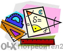 59330848_1_171x132_urotsi-i-kursove-po-matematika-gr-sofiya