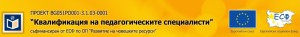 Kvalifikacia PS