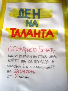 Den na talanta