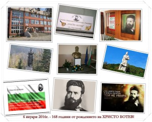 ХРБОТЕВТОВА