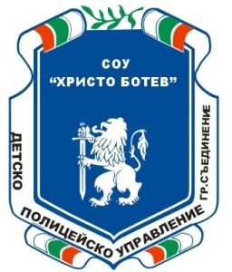 POLICE1