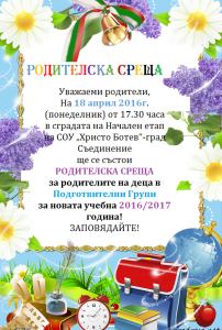 rsreshtaPG