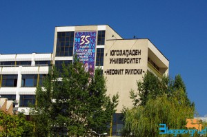swu_BC5_neofit_rilski_A93