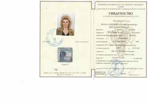 четвърка професионакноквалификационна степен