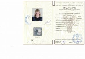 пета професионалноквалификационна степен