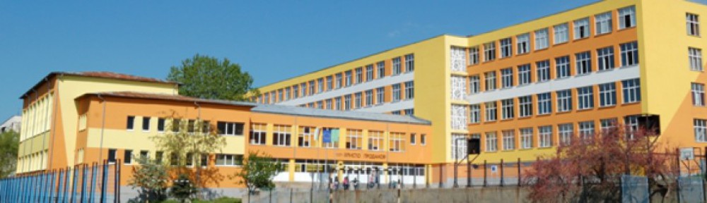 Проба
