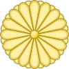100px-Japanese_Imperial_Seal.svg