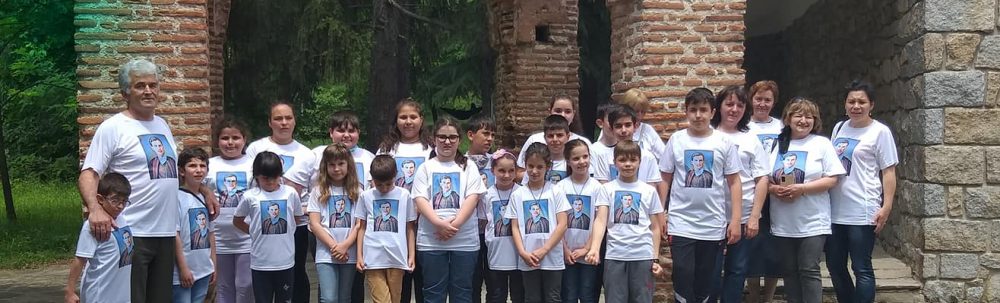 Основно училище"Георги Бенковски" село Рибарица