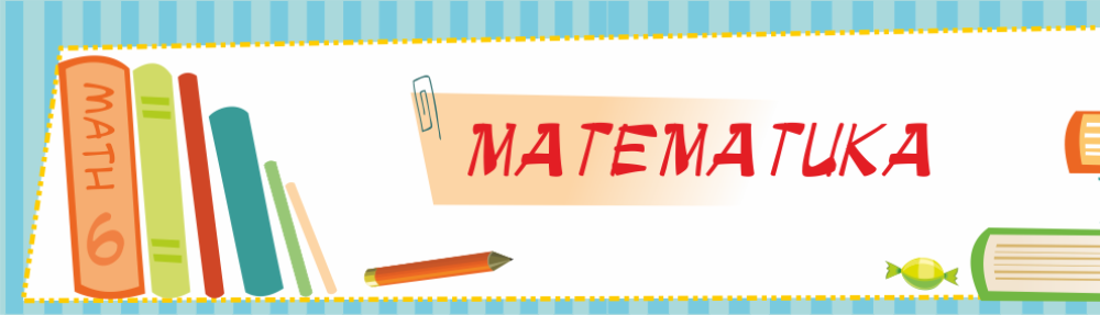 математика леасна и интересна